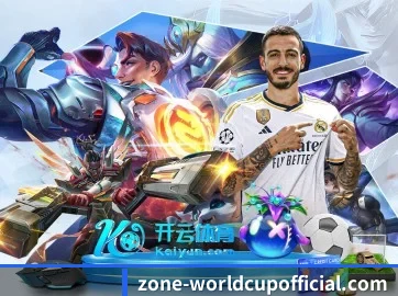 九游体育 APP 界面
