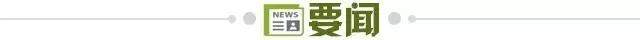 世界杯高清直播下载-【早报】埃梅里5进欧联决赛!阿森纳5年无缘欧冠!